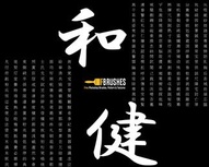 Kanji