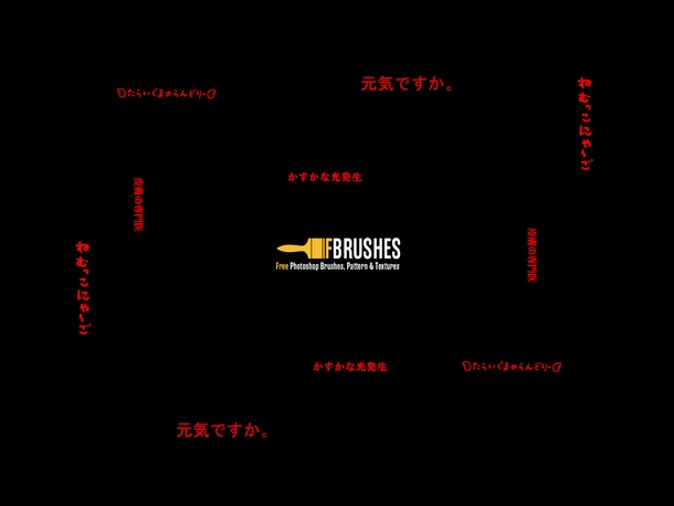 Japanese Characters