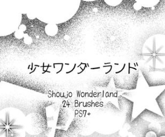 Shoujo Wonderland Brushes